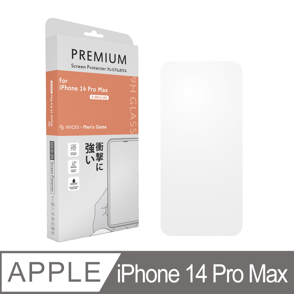 Mens Game x imos聯名 iPhone14 Pro Max (6.7吋) 9H 2.5D 全透高耐磨玻璃保護貼