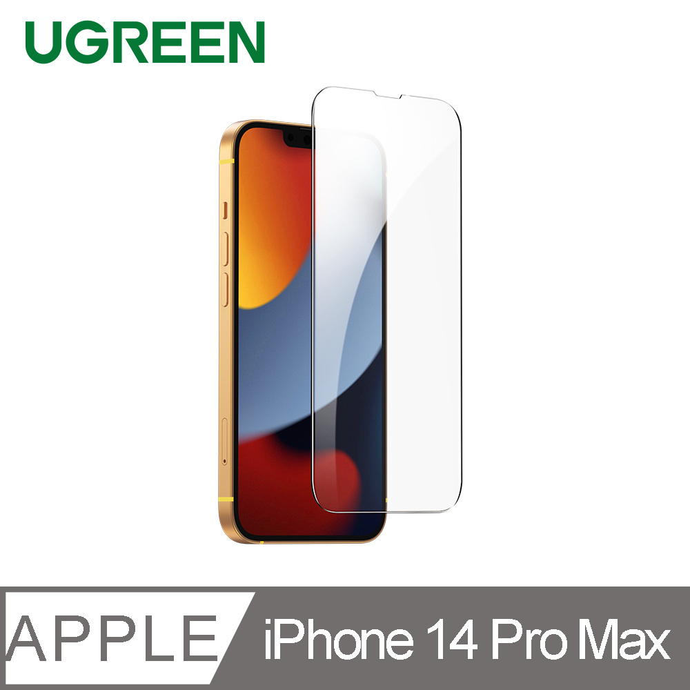 綠聯 iPhone 14 Pro Max 滿版玻璃保護貼 附貼膜器