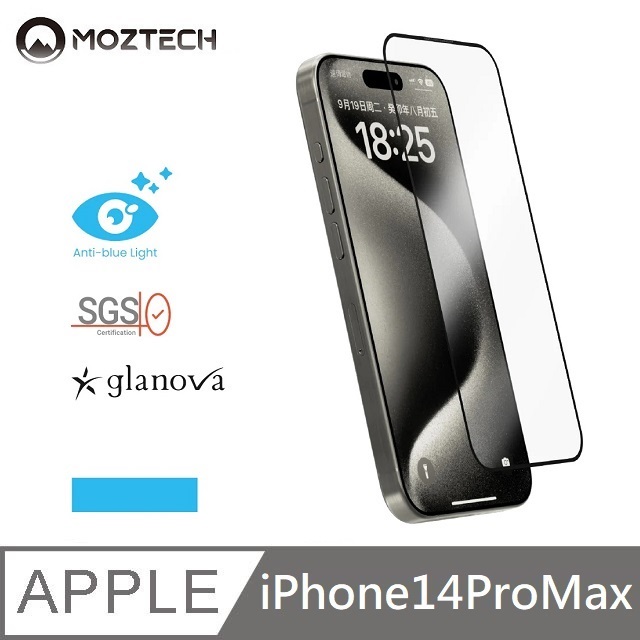 MOZTECH 獨創技術 9H + 無色抗藍光鋼化保護貼 電競保護貼 適用 iPhone 14 Pro Max