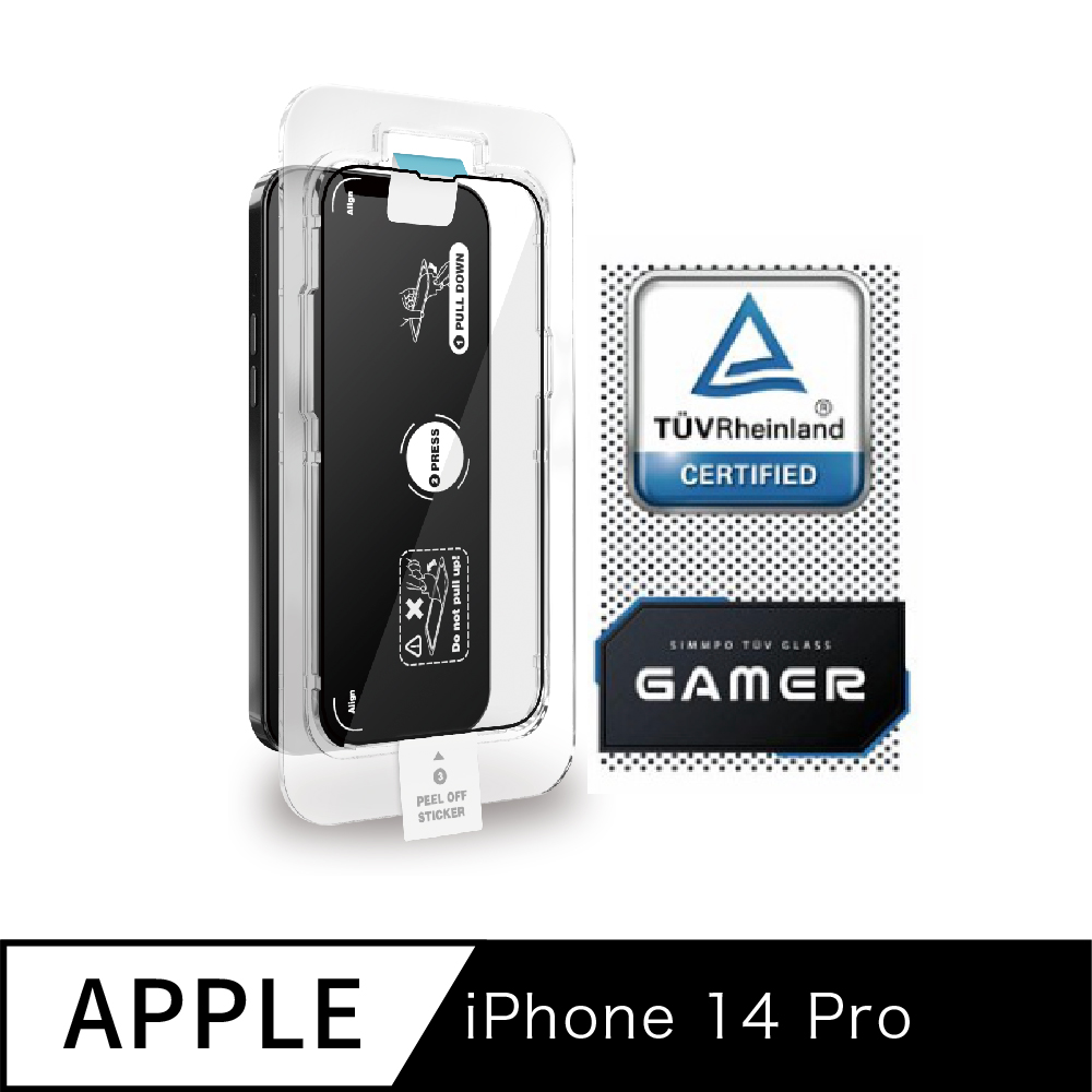 Simmpo 德國萊茵認證 TÜV抗藍光簡單貼 iPhone 14 Pro 6.1吋 附貼膜神器「電競霧面版」