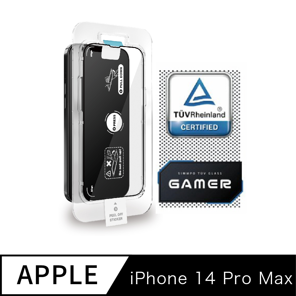 Simmpo 德國萊茵認證 TÜV抗藍光簡單貼 iPhone 14 Pro Max 6.7吋 附貼膜神器「電競霧面版」