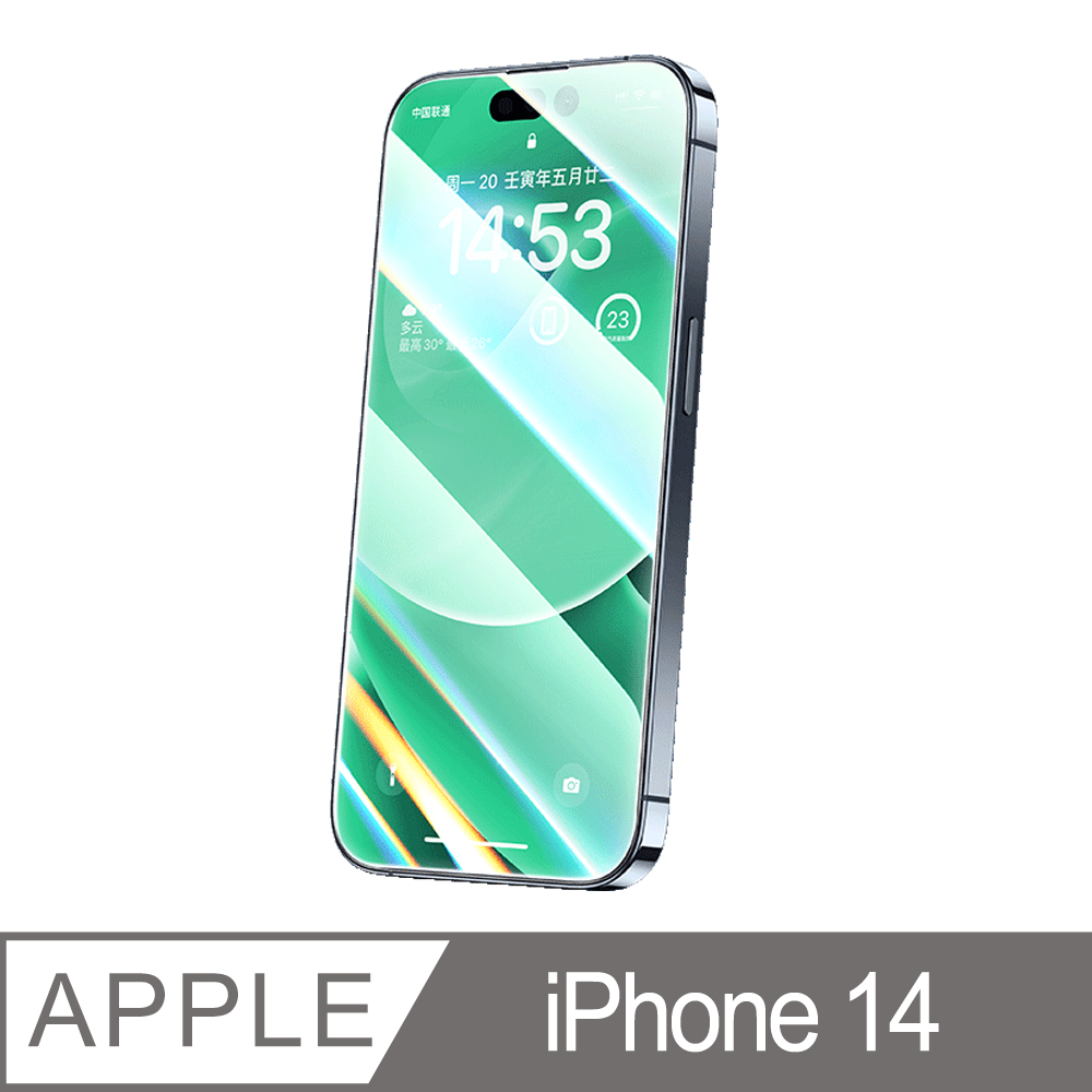 Benks iPhone14 (6.1) KR 全覆蓋舒眼玻璃保護貼