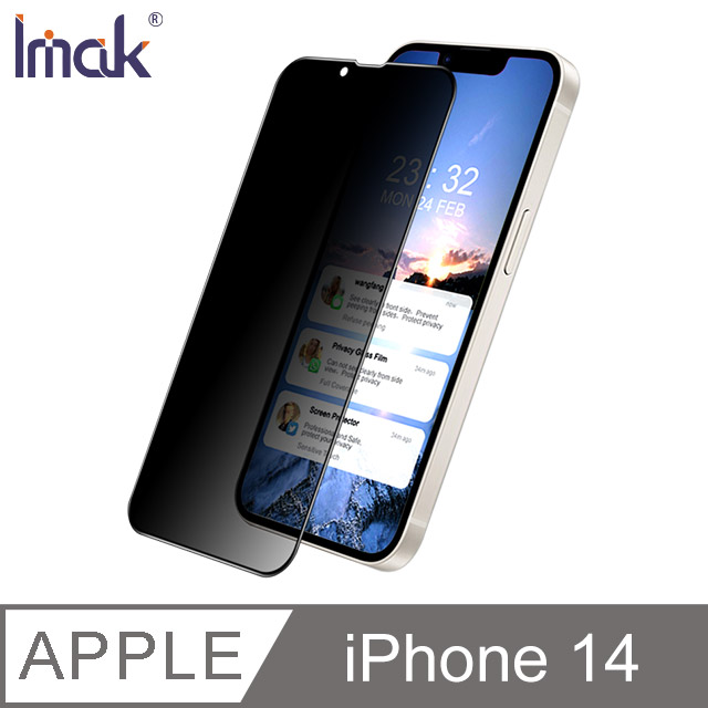 Imak Apple iPhone 14 防窺玻璃貼 #保護貼 #耐滑耐磨 #疏水疏油