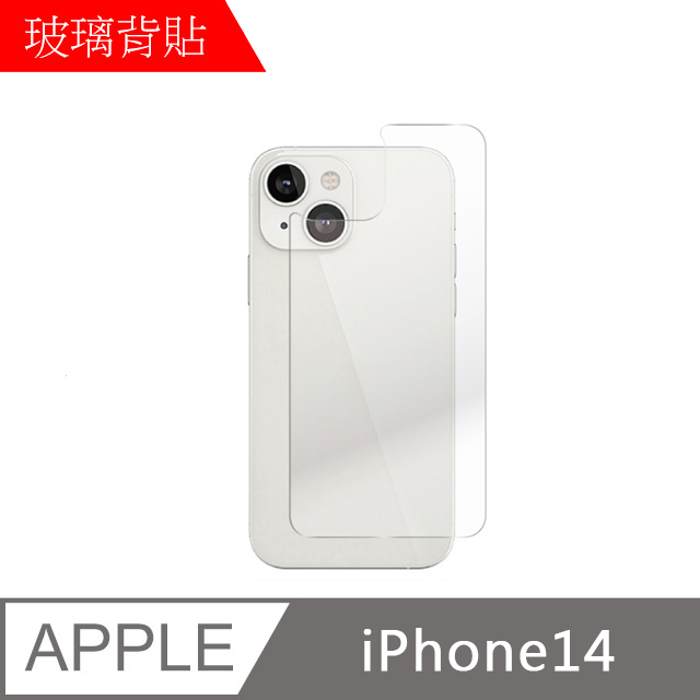 【MK馬克】APPLE iPhone 14 高清防爆鋼化玻璃背膜背貼