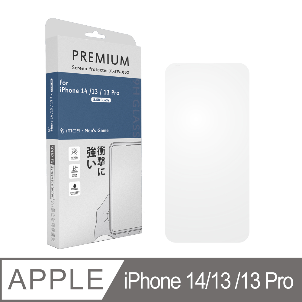 Mens Game x imos聯名 iPhone14 /13/13 Pro (6.1吋) 9H 2.5D 全透高耐磨玻璃保護貼