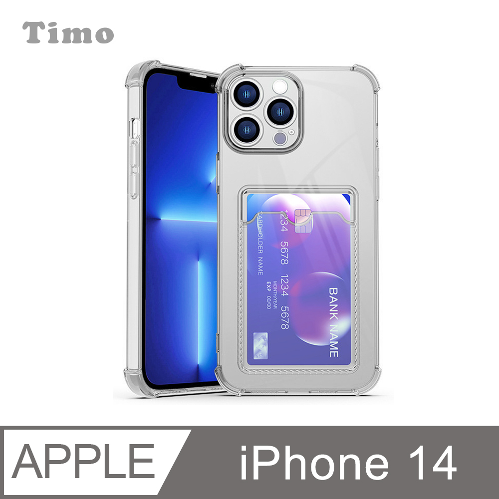 【Timo】iPhone 14 6.1吋 鏡頭全包 可插卡防摔透明手機殼