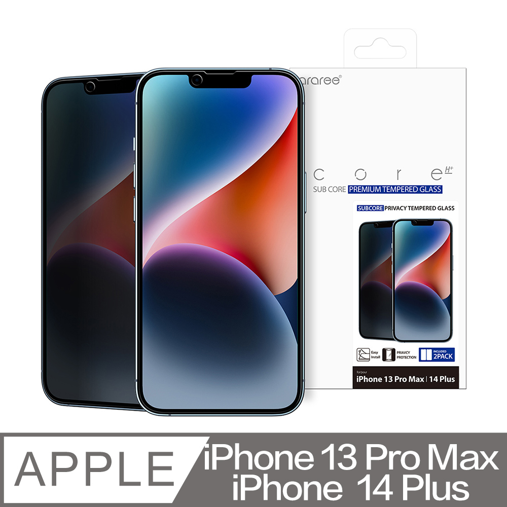 Araree Apple iPhone 13 Pro Max/14 Plus 防窺強化玻璃螢幕保護貼(2片裝)