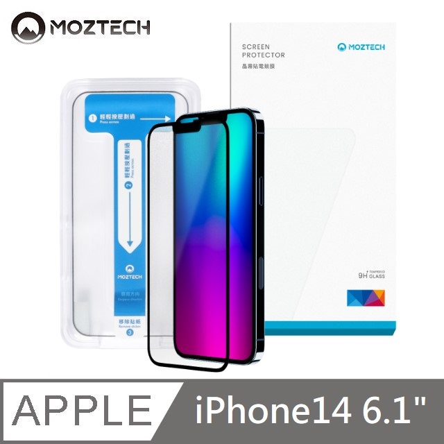 MOZTECH 獨創技術 電競晶霧貼 超透霧面 9H 電競保護貼 適用 iPhone 14 - 6.1吋