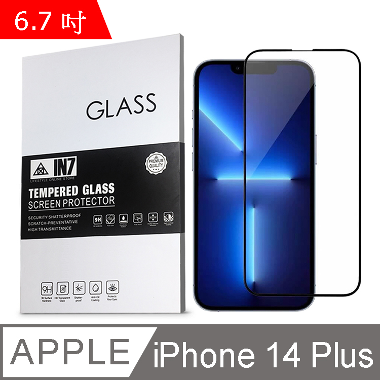 IN7 iPhone 14 Plus (6.7吋) 高畫質 高透光2.5D滿版9H鋼化玻璃保護貼-黑色