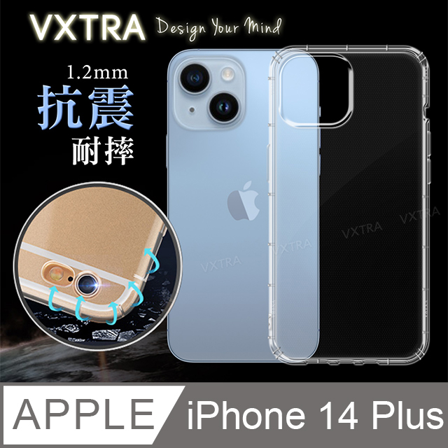 VXTRA iPhone 14 Plus 6.7吋 防摔氣墊保護殼 空壓殼 手機殼