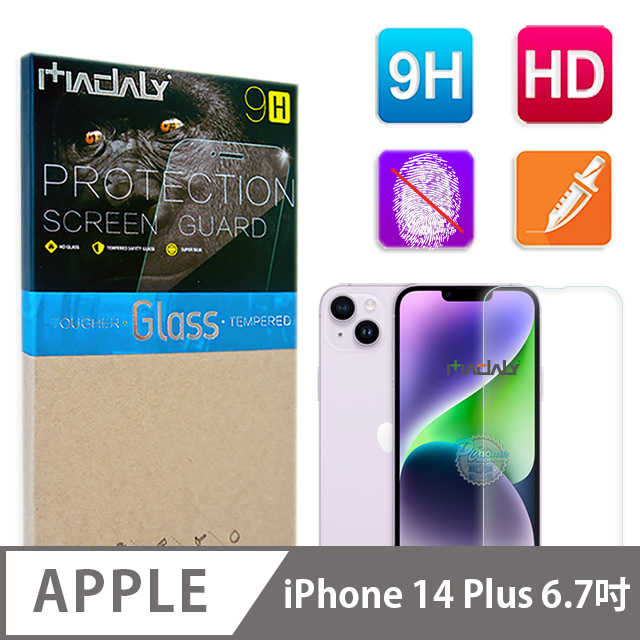 MADALY for Apple iPhone 14 Plus 6.7吋 防油疏水抗指紋 9H 鋼化玻璃保護貼