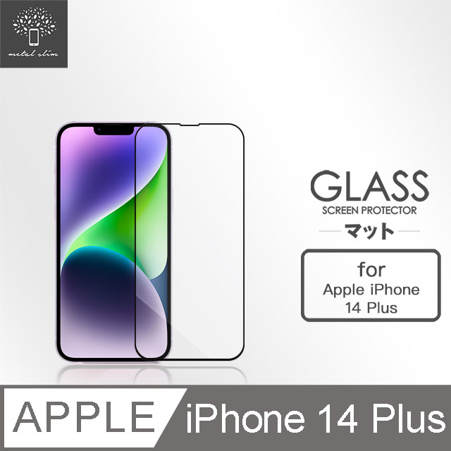 Metal-Slim Apple iPhone 14 Plus 0.3mm 3D全膠滿版9H鋼化玻璃貼