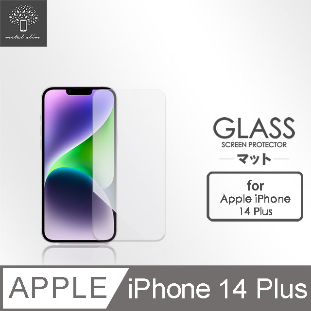 Metal-Slim Apple iPhone 14 Plus 9H鋼化玻璃保護貼