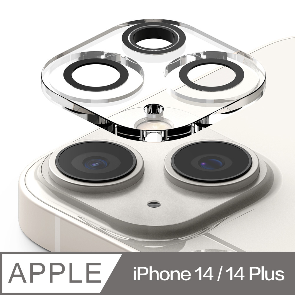 Rearth Ringke Apple iPhone 14/14 Plus 鏡頭保護貼(2片裝)