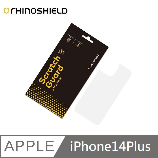 犀牛盾 iPhone 手機背面螢幕保護貼 防刮背貼 適用 iPhone 14 Plus - 6.7吋