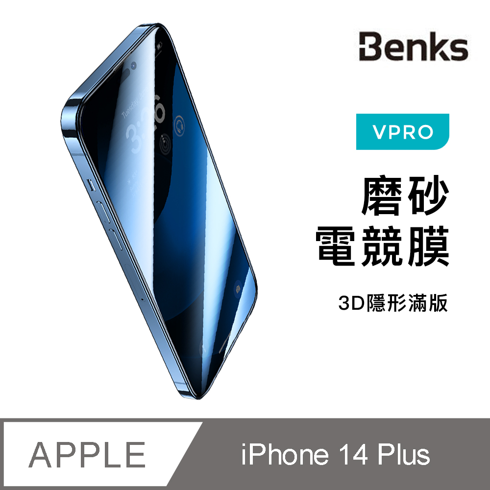 Benks V PRO 磨砂霧面│3D黑 - i14 Plus/13 Pro max