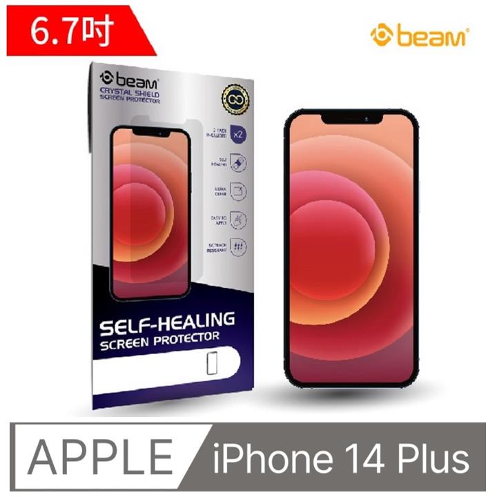 【BEAM】iPhone 14 Plus 6.7 自我修復螢幕保護貼(超值2入裝)