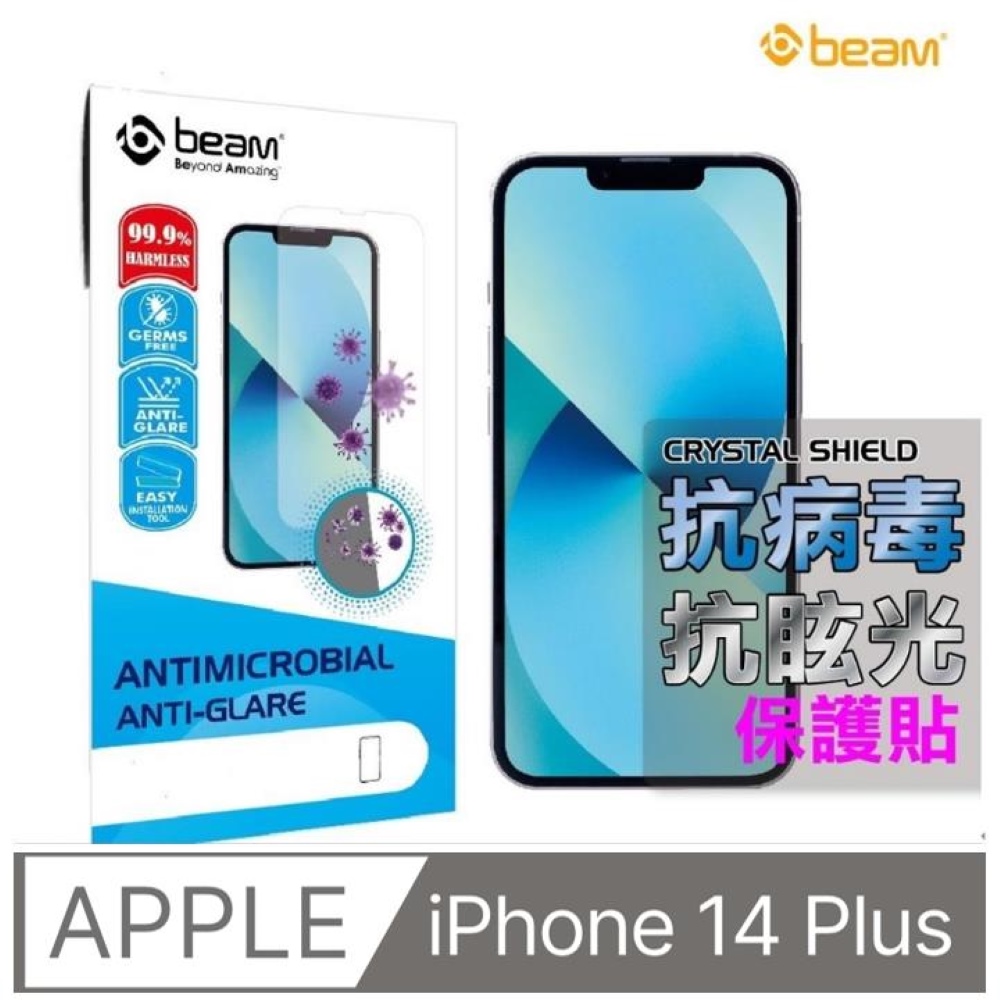 【BEAM】 iPhone 14 Plus 6.7” 抗病菌抗眩光螢幕保護貼(超值 2入裝)