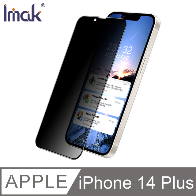 Imak Apple iPhone 14 Plus 防窺玻璃貼#保護貼 #耐滑耐磨 #疏水疏油