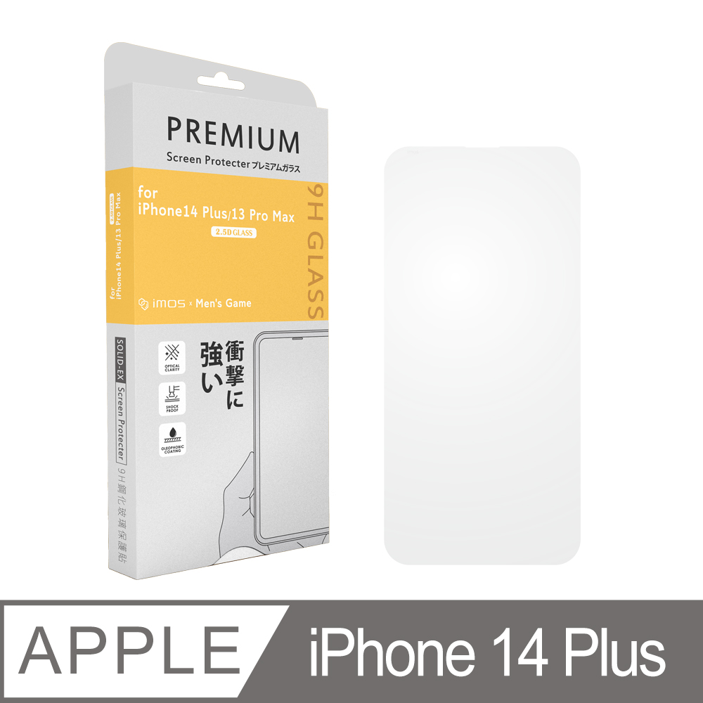 Mens Game x imos聯名 iPhone14 Plus (6.7吋) 9H 2.5D 全透高耐磨玻璃保護貼