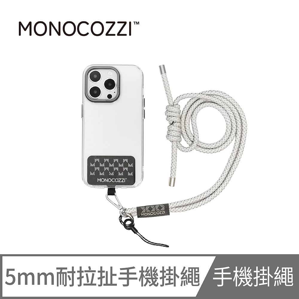 MONOCOZZI 可調節式手機掛繩/手機吊繩(附掛片)-灰白