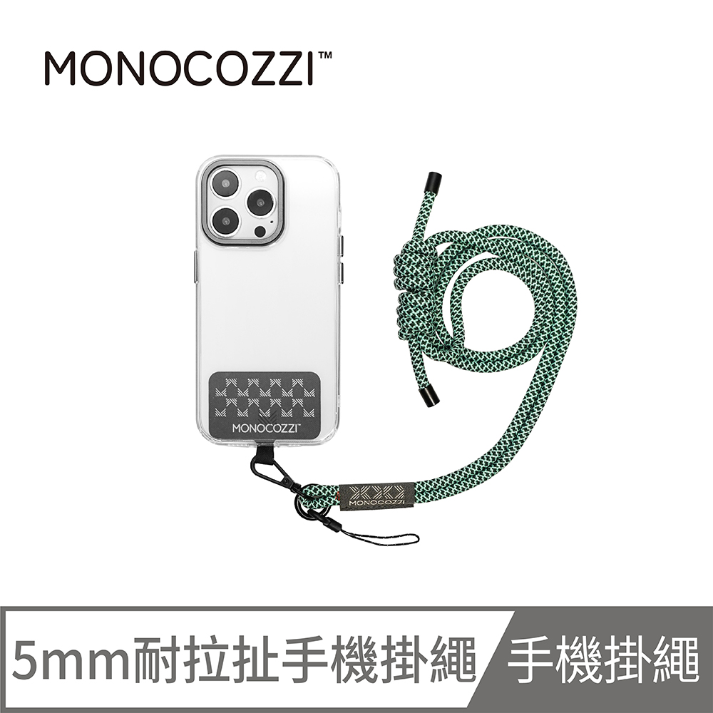 MONOCOZZI 可調節式手機掛繩/手機吊繩(附掛片)-綠