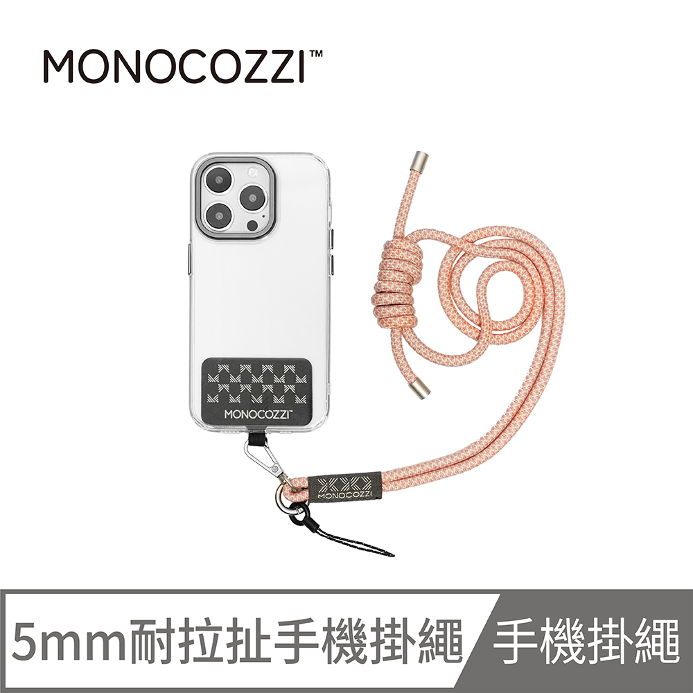 MONOCOZZI 可調節式手機掛繩/手機吊繩(附掛片)-粉