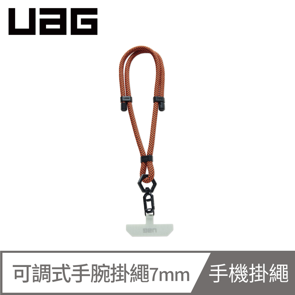 UAG 簡約編織手腕掛繩7mm-黑橘