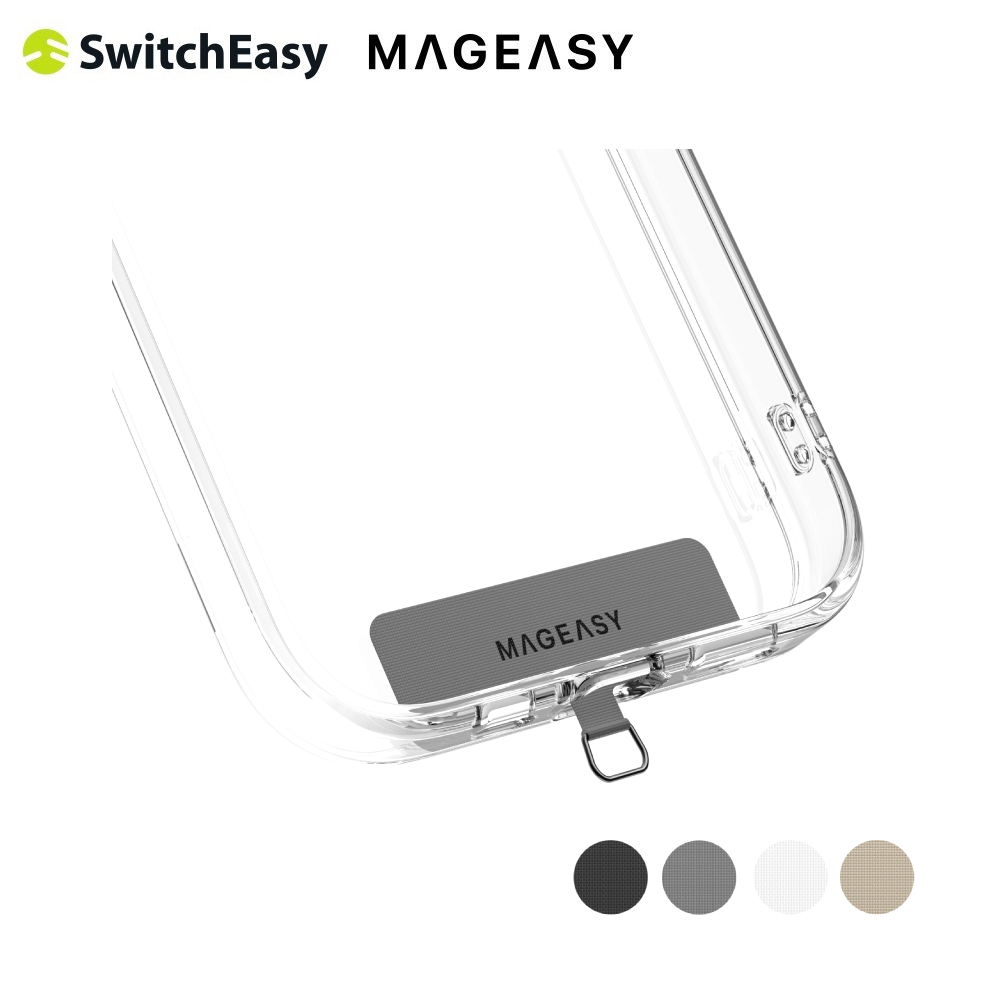 SwitchEasy STRAP CARD 通用手機掛繩片 掛繩夾片 掛繩墊片