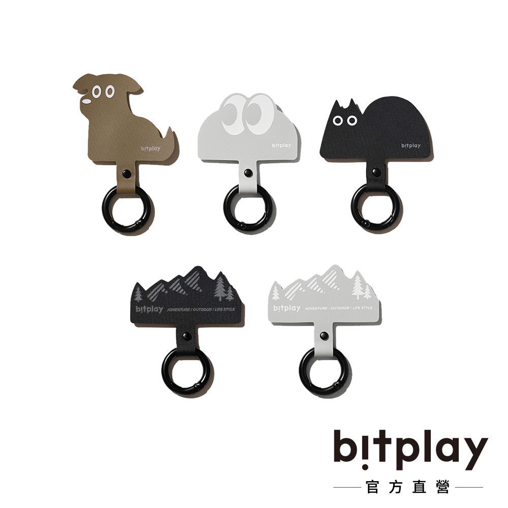 【bitplay】造型轉接墊片