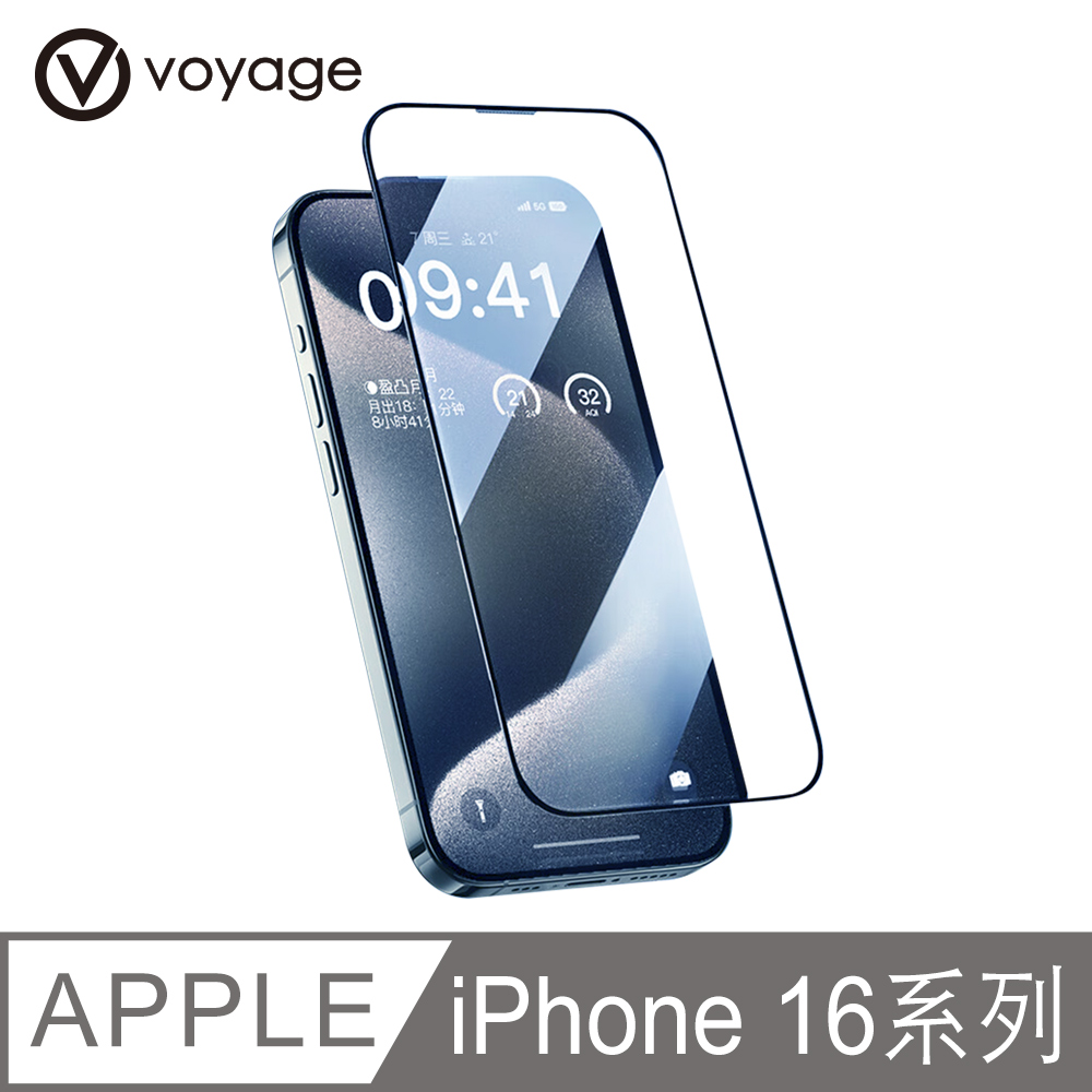 VOYAGE 超衝擊亮彩抗油玻璃電鍍保護膜-iPhone 16 系列