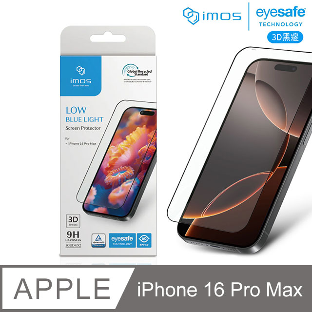 iMOS Apple iPhone 16 Pro Max 6.9吋 德國萊因認證 3D黑邊RPF60低藍光螢幕保護貼