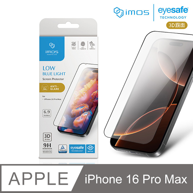 iMOS Apple iPhone 16 Pro Max 6.9吋 德國萊因認證 3D 9H霧面RPF60低藍光螢幕保護貼