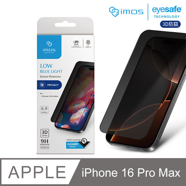 iMOS Apple iPhone 16 Pro Max 6.9吋 德國萊因+美國UL認證 3D 9H防窺RPF60低藍光螢幕保護貼