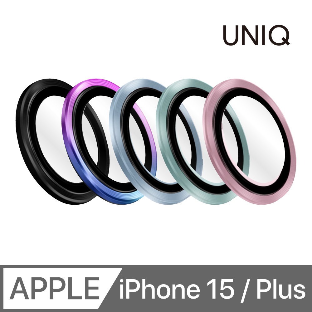 UNIQ OPTIX 鋁合金鏡頭保護貼 iPhone 15 / 15 Plus (雙鏡頭)