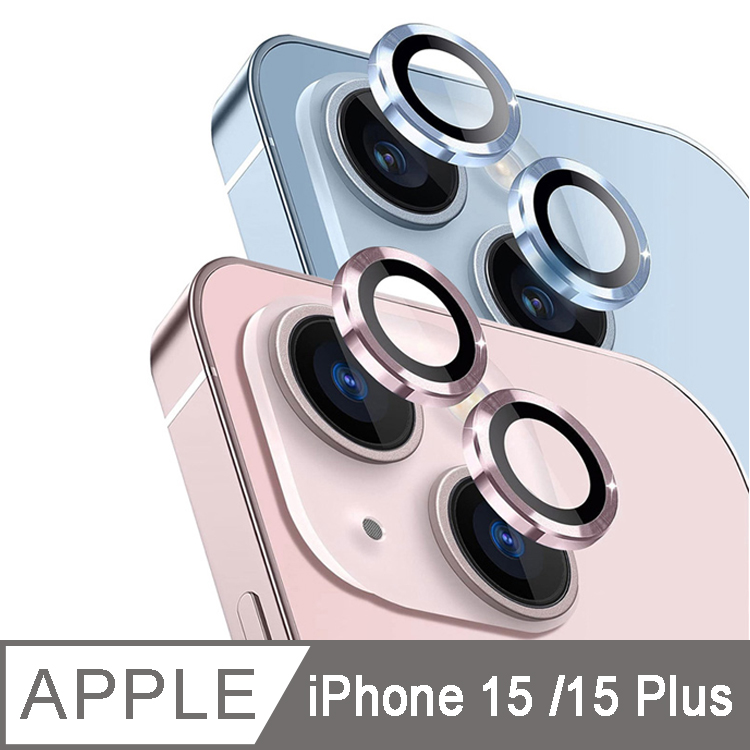 IN7 iPhone 15 /15 Plus 金屬框玻璃鏡頭膜保護貼(1組2片)