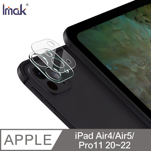 Imak 艾美克 Apple iPad Pro 11 (2024/M4) / iPad Pro 13 (2024/M4) 鏡頭玻璃貼(一體式)