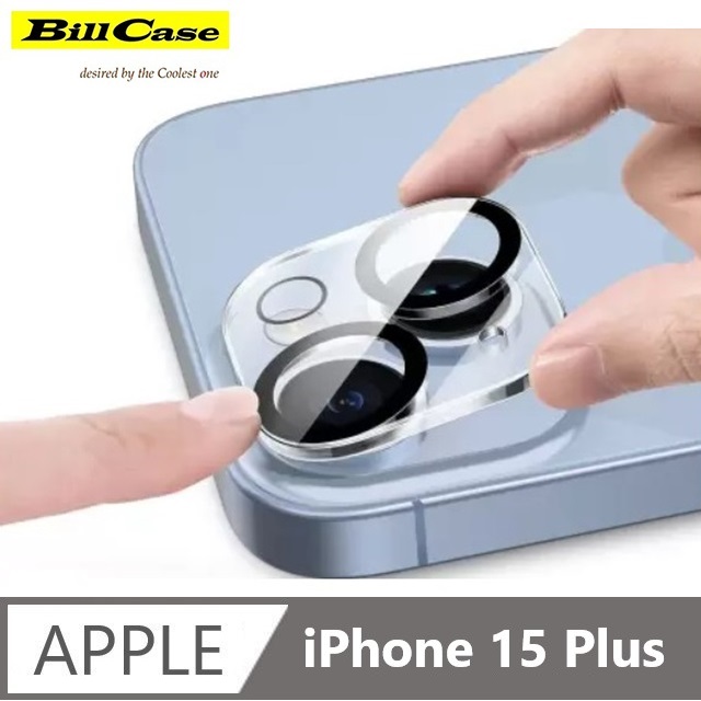iPhone 15 Plus 閃光燈開孔款 9H鋼化玻璃鏡頭保護貼