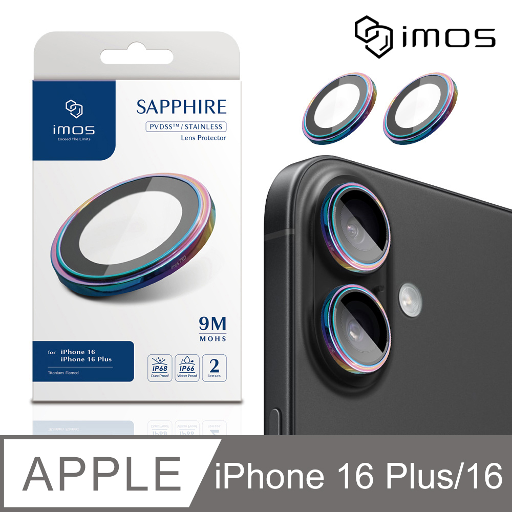 iMos Apple iPhone 16 6.1吋/16 Plus 6.7吋 藍寶石鏡頭保護鏡-兩顆(燒鈦色)