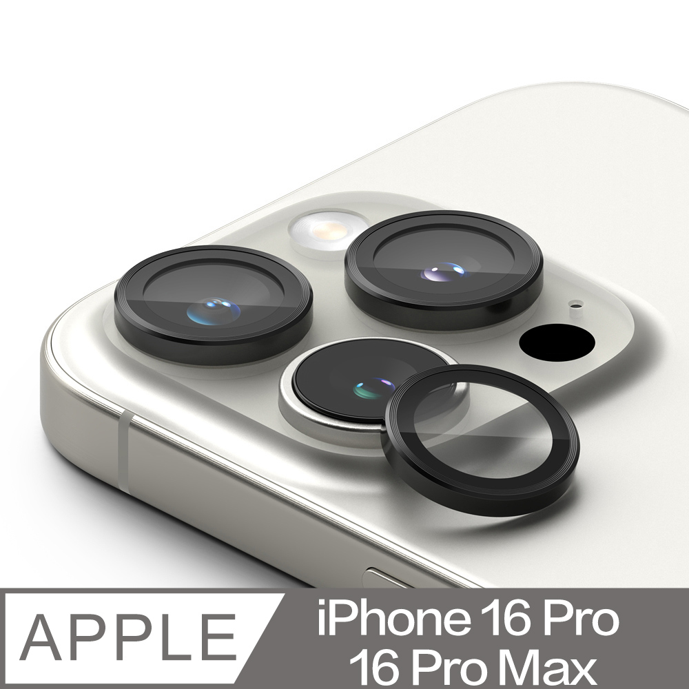 Rearth Ringke Apple iPhone 16 Pro/Pro Max 獨立式鏡頭保護貼