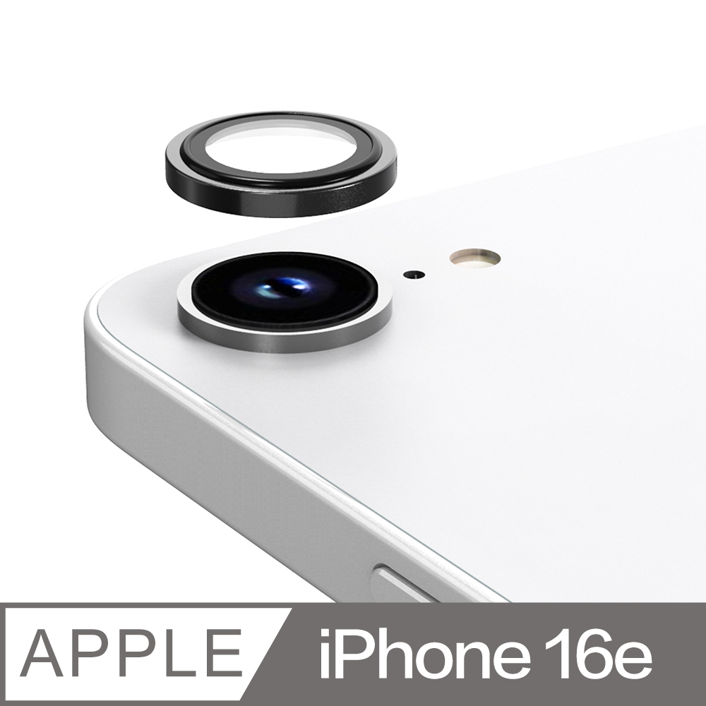Araree Apple iPhone 16e 獨立式鏡頭保護貼