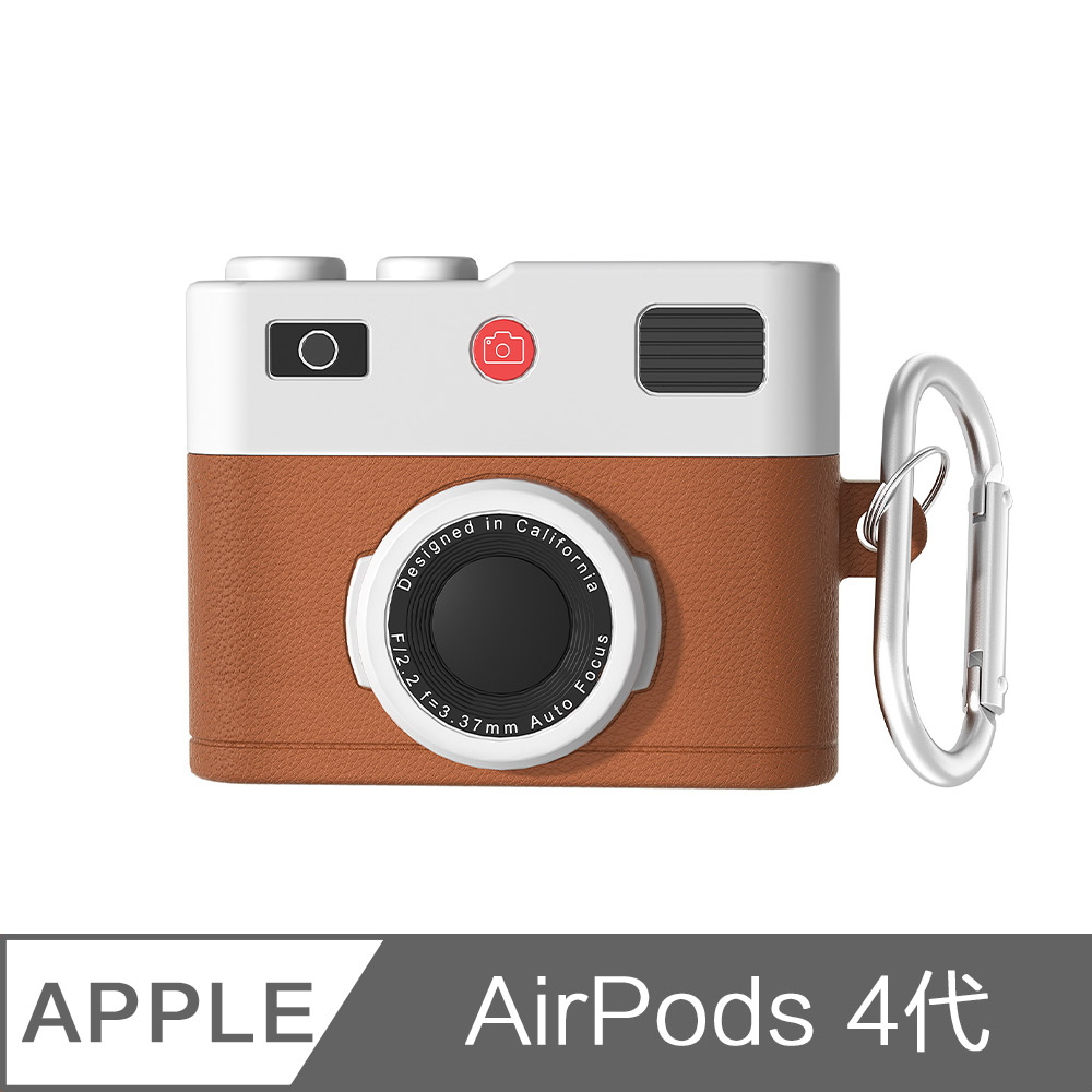 UniSync AirPods 4代 復古相機造型防塵防摔耳機保護套 棕色