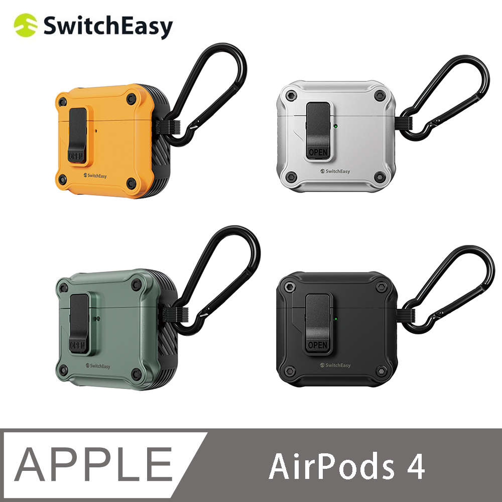 SwitchEasy Rugged AirPods 4 卡扣式按壓磁鐵鎖扣防撞耳機保護殼(含扣環)
