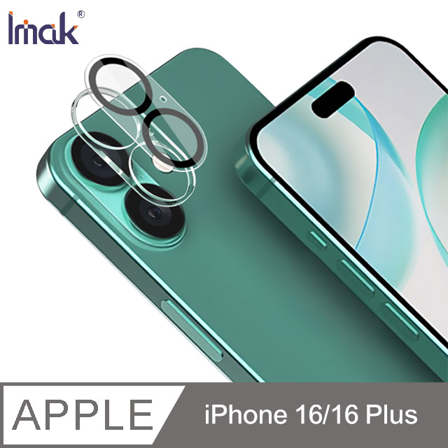Imak 艾美克 Apple iPhone 16 / iPhone 16 Plus 鏡頭玻璃貼(一體式)