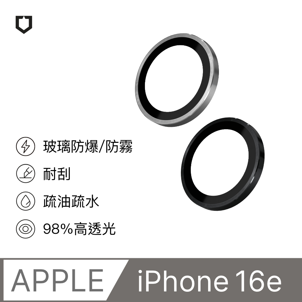 【犀牛盾】iPhone 16e (6.1吋) 9H鏡頭玻璃保護貼(防爆保護)