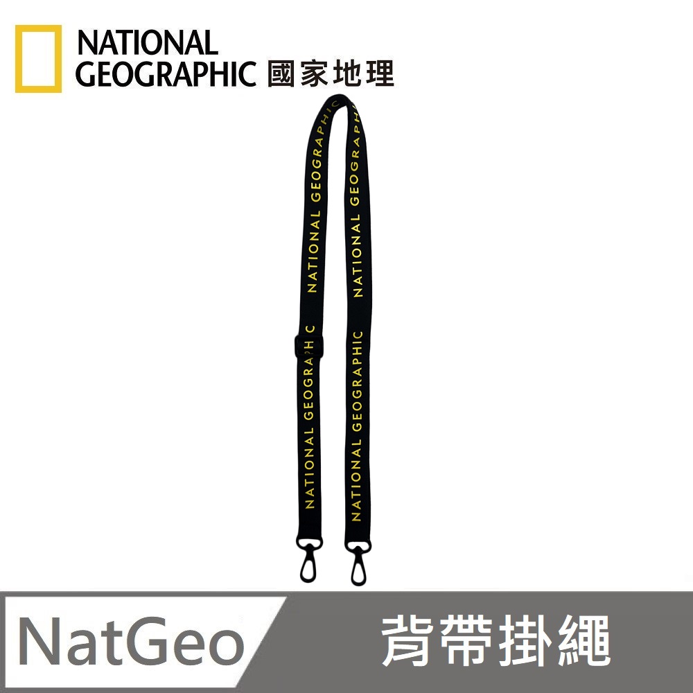 National Geographic 國家地理 20mm Strap 背帶掛繩 - 文字款