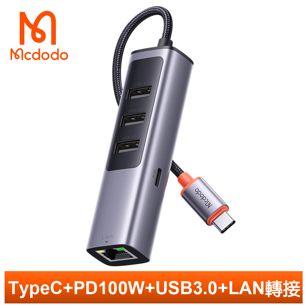 【Mcdodo】PD 100W + LAN網路孔+ USB*3 _ 5合1 擴充/轉接 HUB集線器
