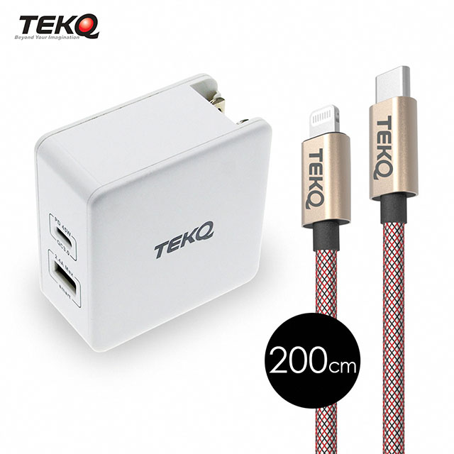 TEKQ 57W 2孔 USB-C USB PD QC 旅充+TEKQ MFi認證 USB-C to Lightning 快充傳輸線 200cm