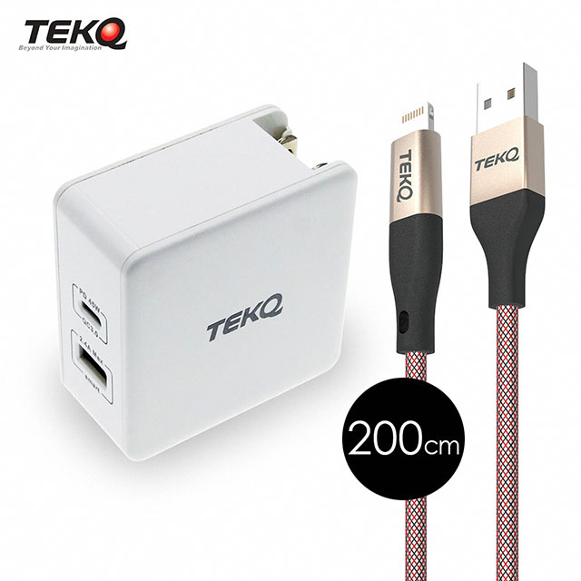 TEKQ 57W 2孔 USB-C USB PD QC 旅充+TEKQ 蘋果MFi認證 USB to Lightning 傳輸線 200cm