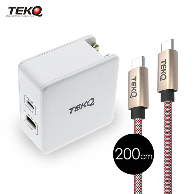 TEKQ 57W 2孔 USB-C USB PD QC 旅充+ TEKQ uCable USB-C 快充傳輸線 200cm